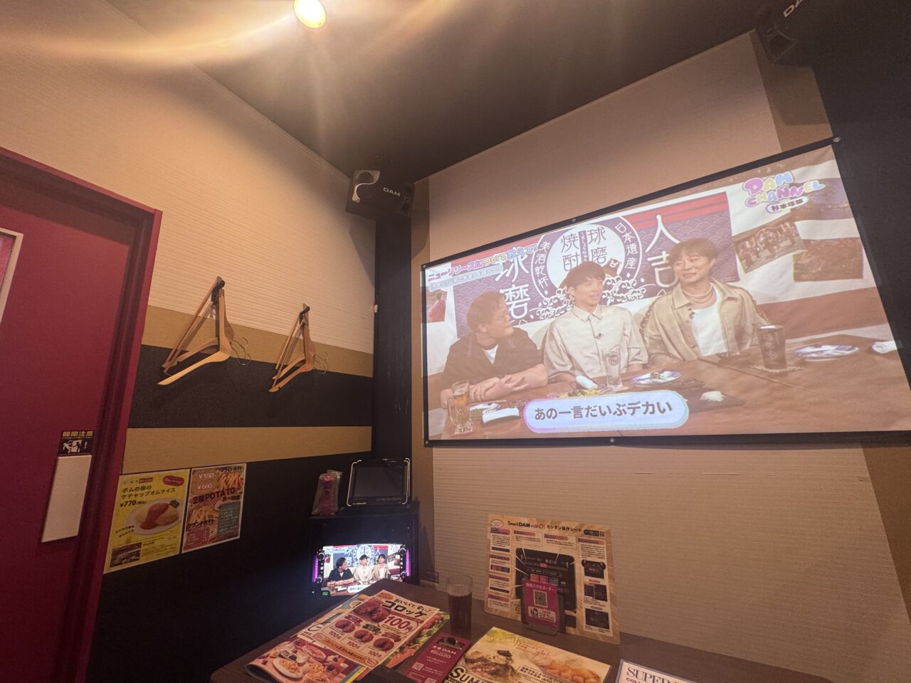 2026年8月ビッグエコー郡山八山田店の部屋の中
