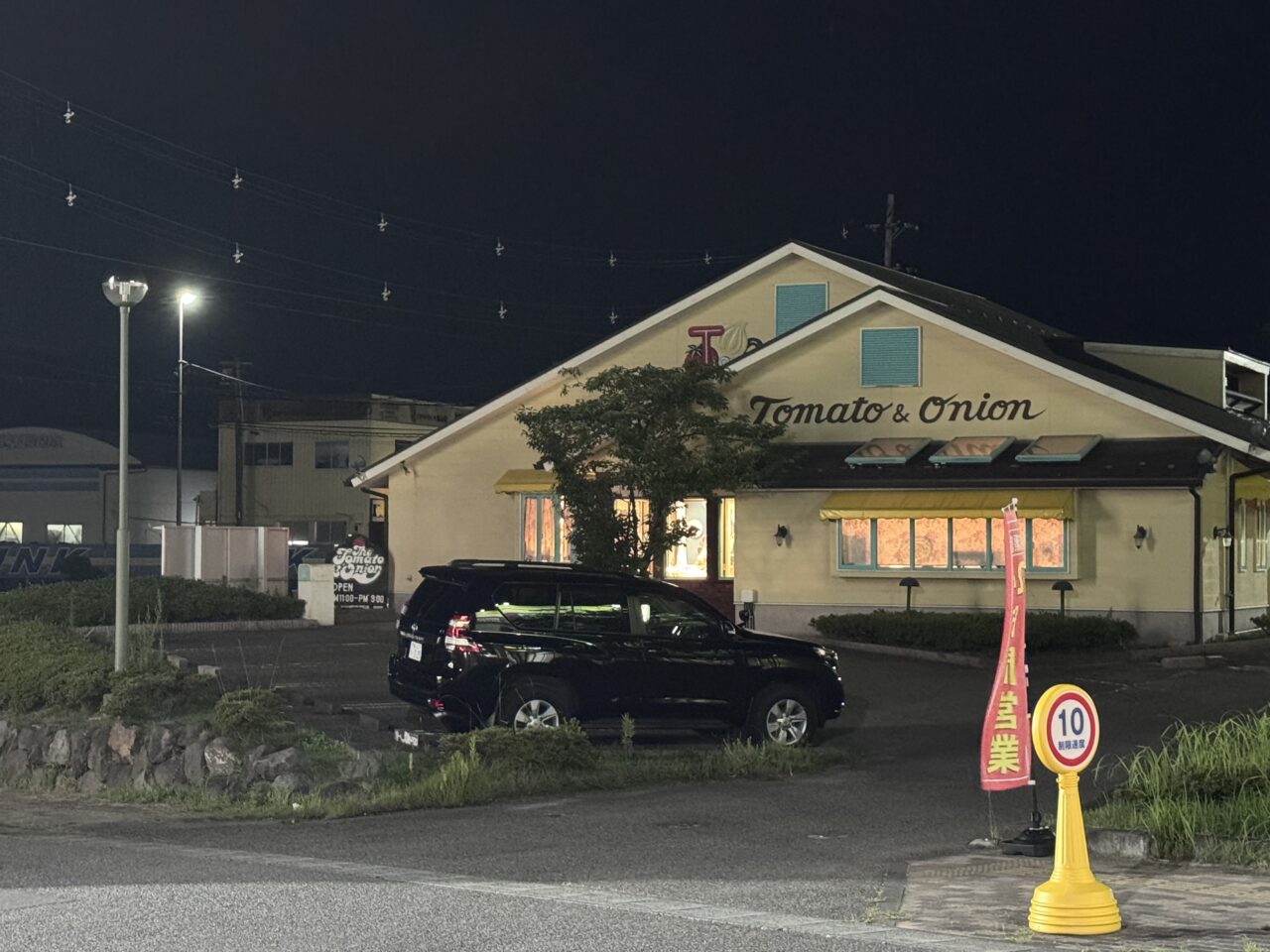 2026年8月トマト＆オニオン 郡山富久山店の外観