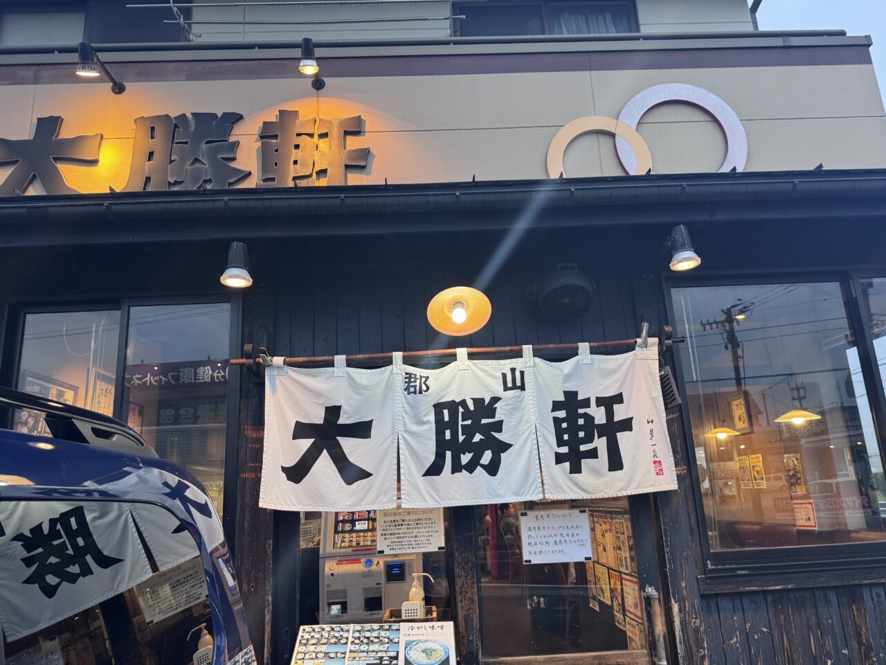 2026年8月の大勝軒の入り口