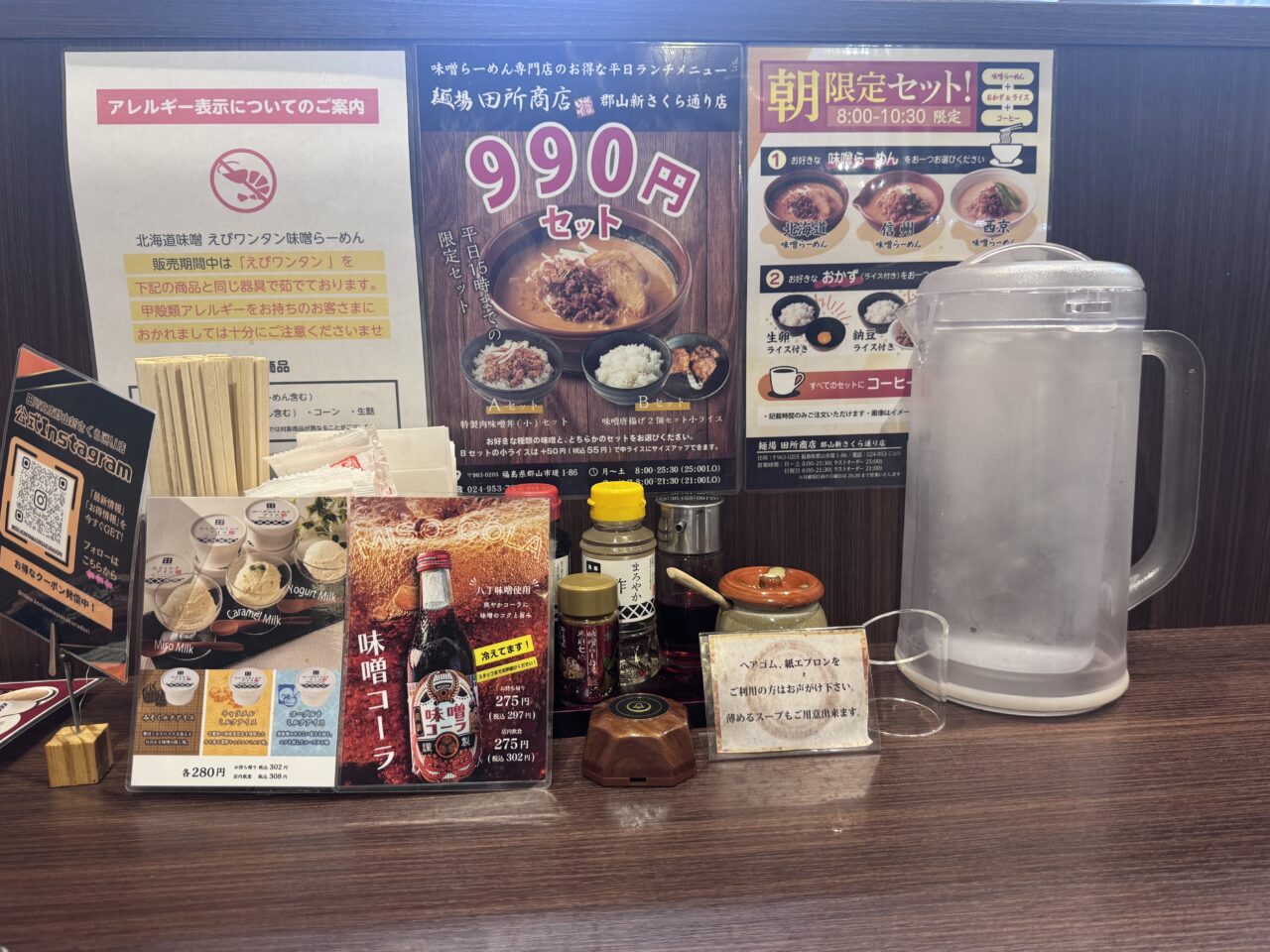 2026年9月の田所商店新さくら通り店のテーブル告知