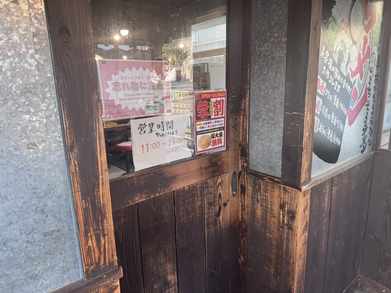 2026年9月横浜ラーメンとんこつ家郡山店の入り口