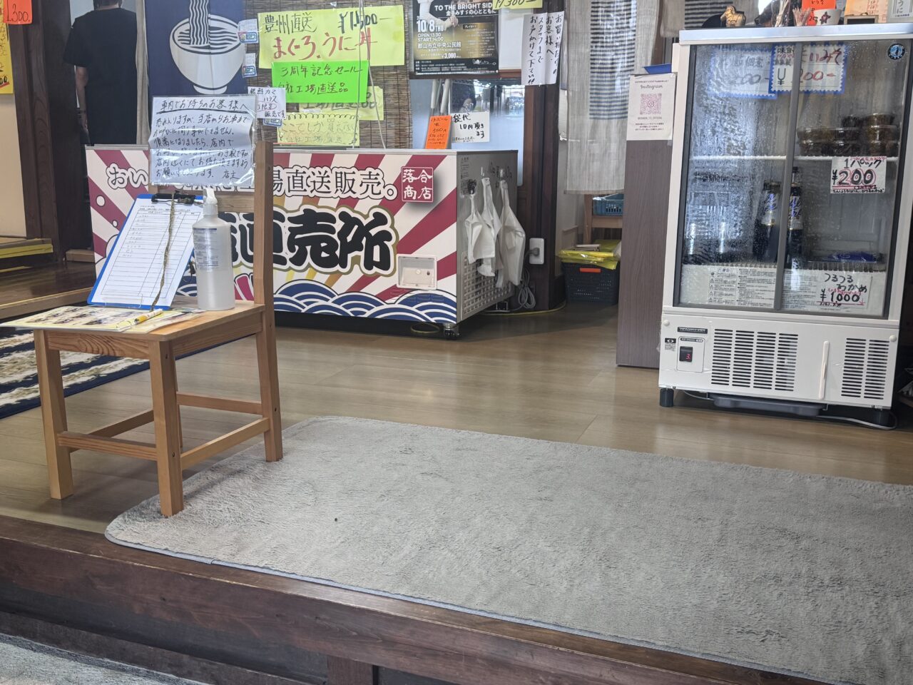 2026年9月かなや亭の店内
