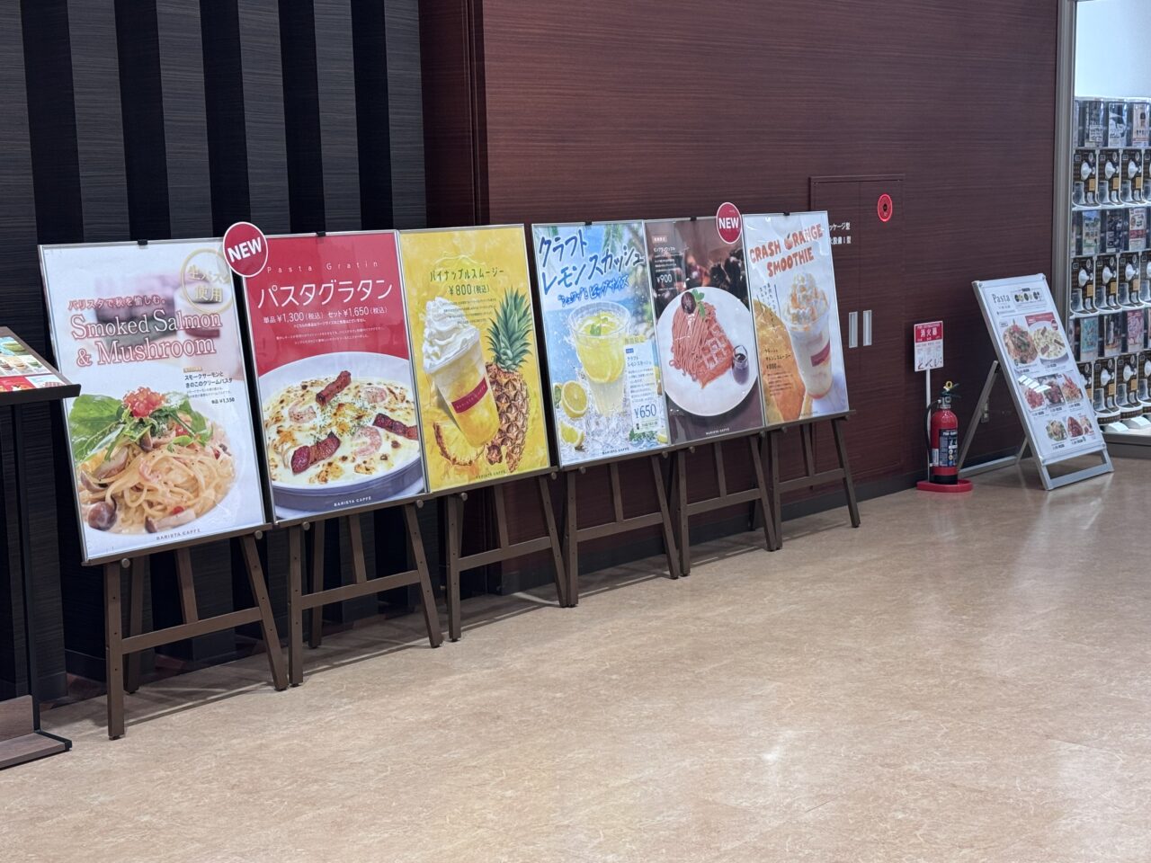 2026年10月の知遊堂郡山店のバリスタカフェ