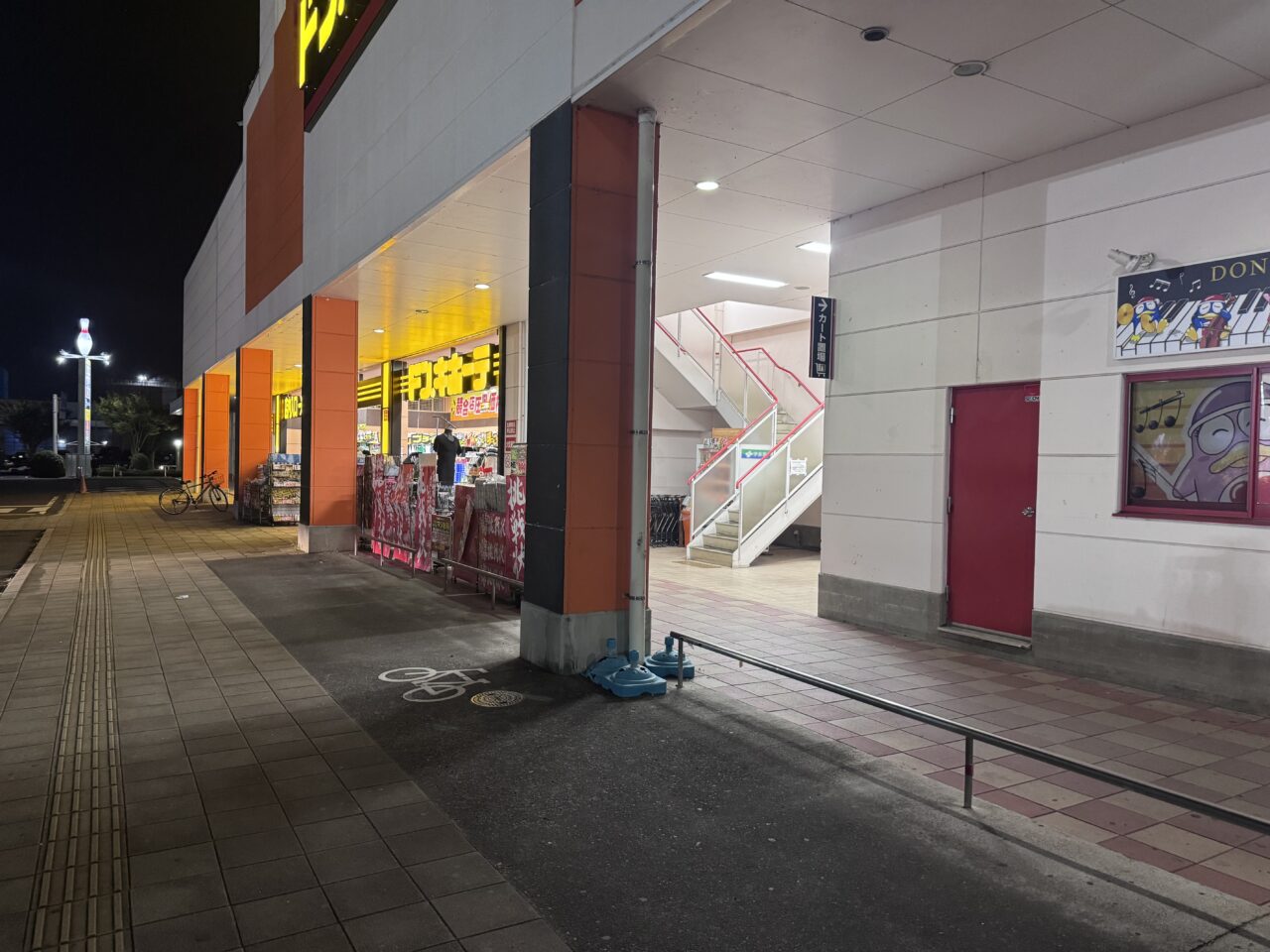 2026年10月のドン・キホーテ 郡山駅東店の外観