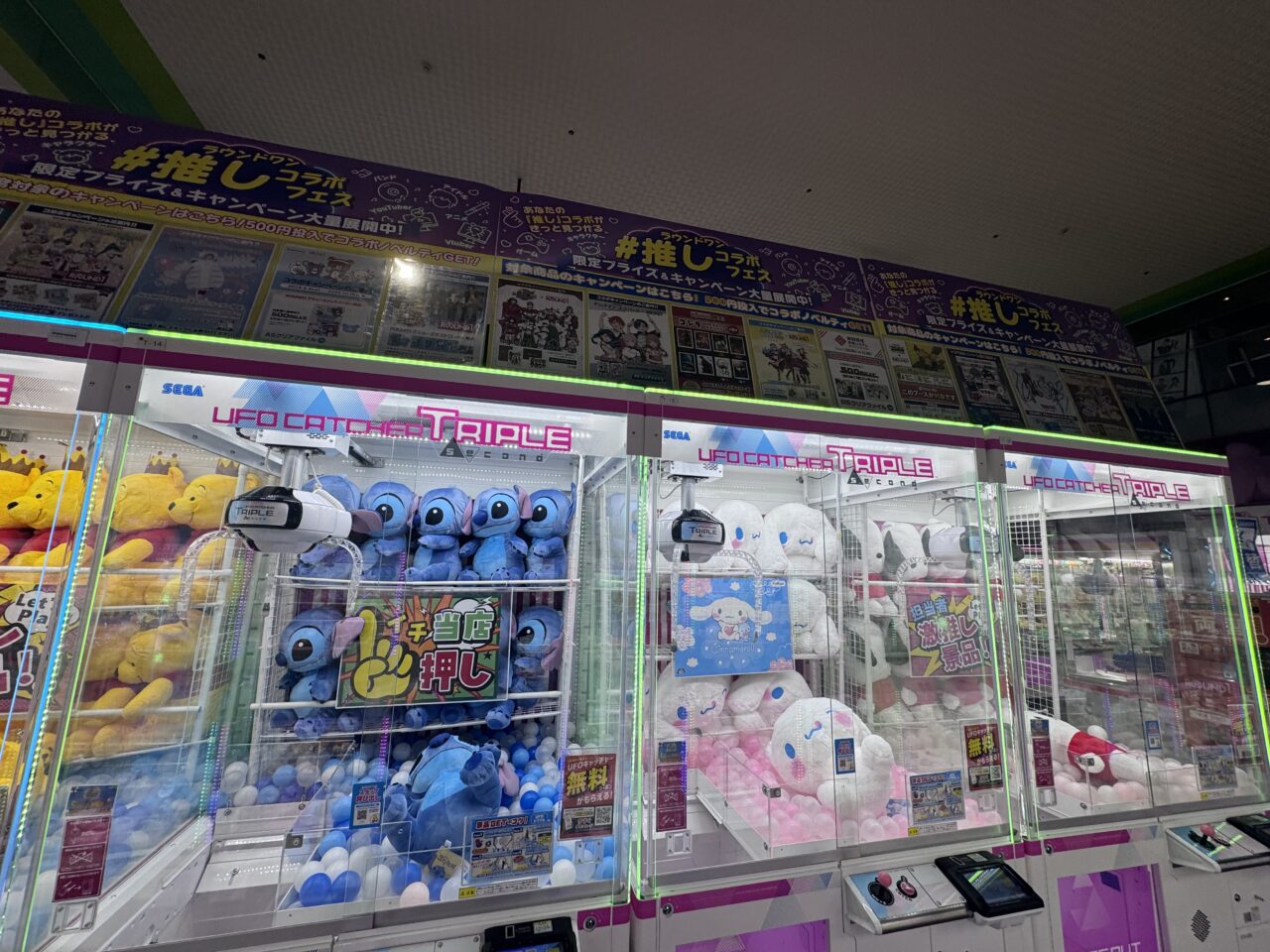 2026年10月ラウンドワンの推しクレーンゲーム
